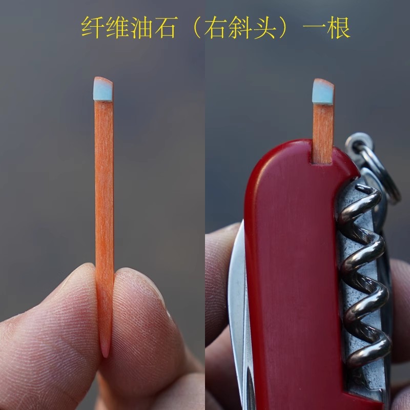 1 Piece Fiber OilStone Knife S - Penn Reel Battle recension och pris